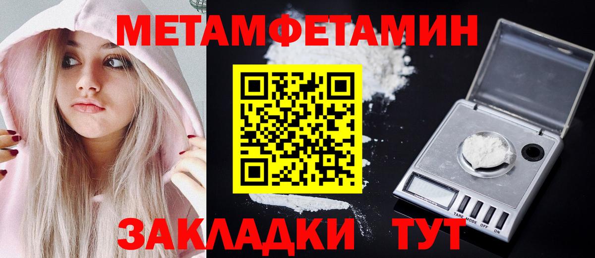 Amphetamine 98% Дедовск