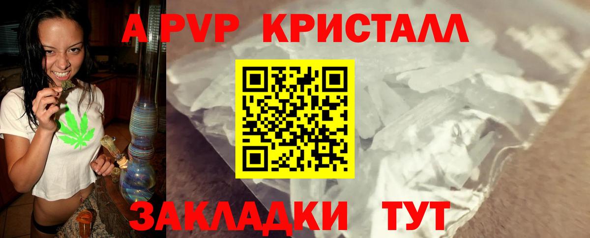 Alpha-PVP СК Дедовск