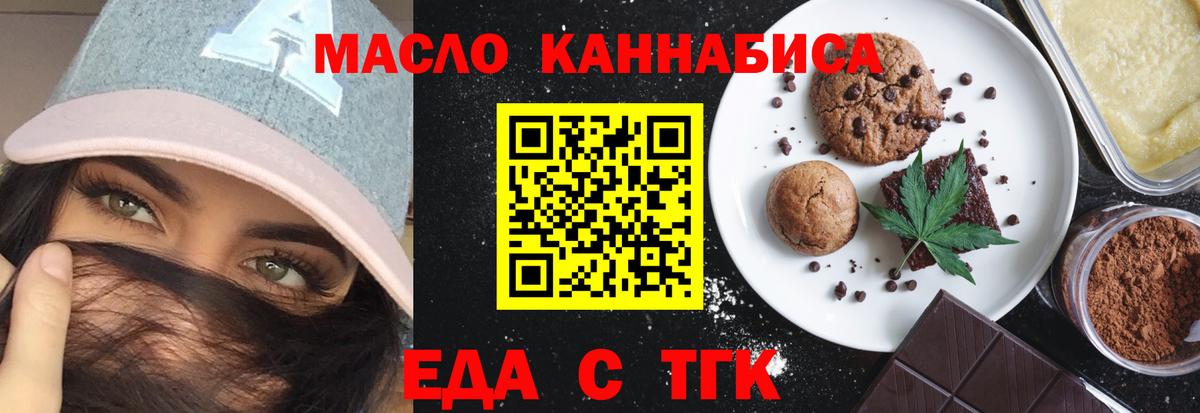 Дедовск  Вход с VPN  Меф МЯУ МЯУ кристаллы  Альфа ПВП СК кристаллы  Гашиш  Каннабис 