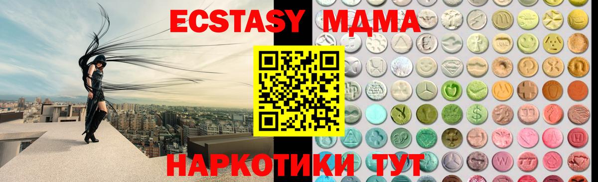 КЕТАМИН Дедовск