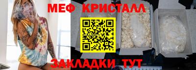 гидра Волжский