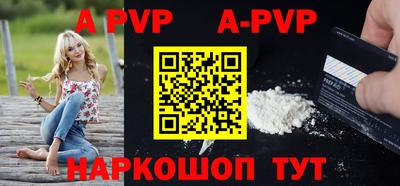 jwh Волжск