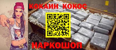 каннабис Вязьма