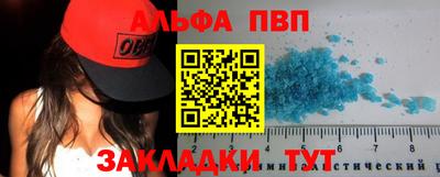 гидра Волжский