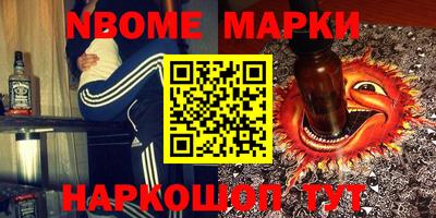 гидра Волжский