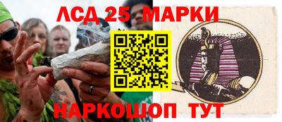гидра Волжский