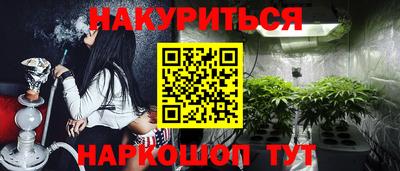 гидра Волжский