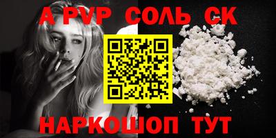jwh Волжск