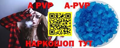гидра Волжский