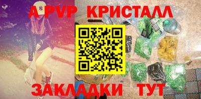 гидра Волжский