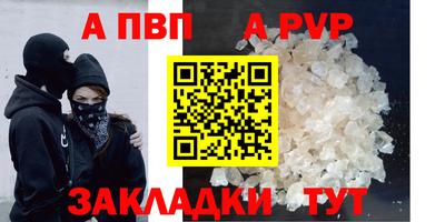 твердый Волгодонск