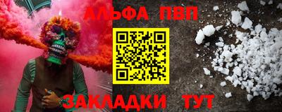 гидра Волжский