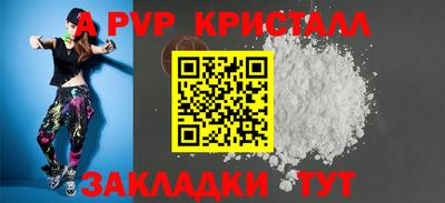 jwh Волжск
