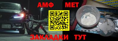 гидра Волжский