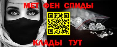 гидра Волжский