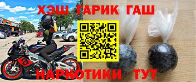гидра Волжский