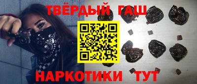 твердый Волгодонск