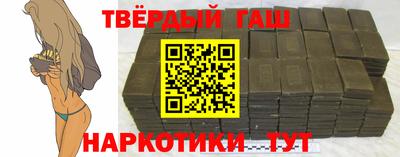 твердый Волгодонск