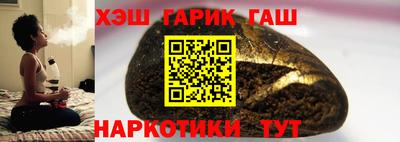 гидра Волжский