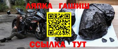 гидра Волжский