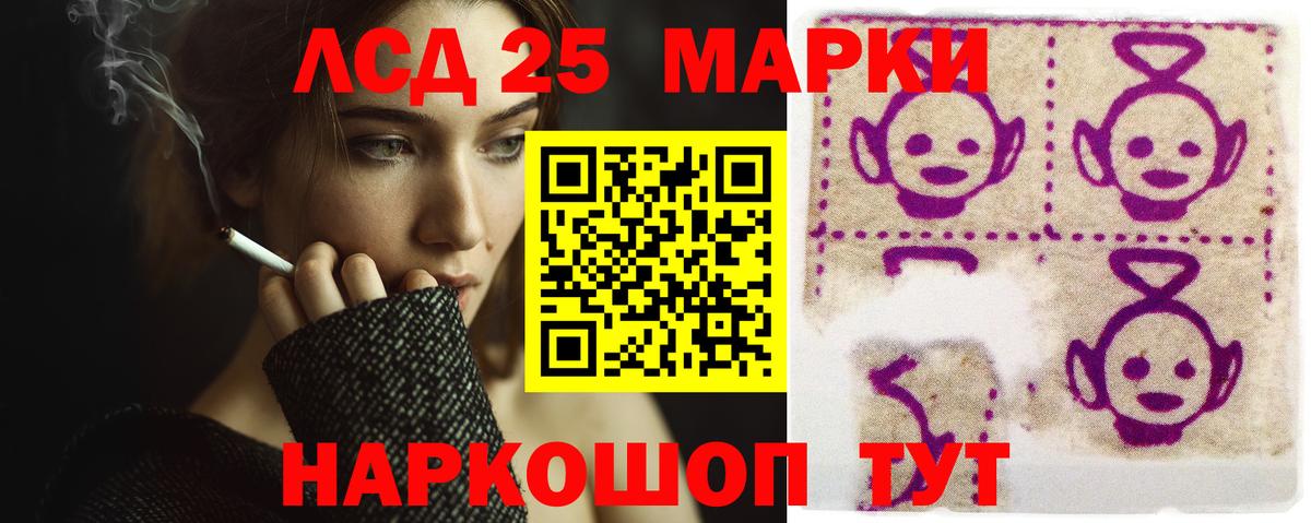 Дедовск  LSD-25 экстази  LSD-25 экстази кислота  Вход с VPN  LSD-25 экстази ecstasy 