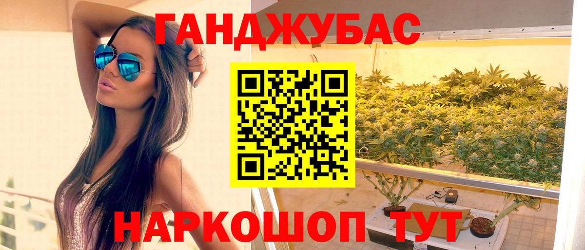 Бошки Шишки Bruce Banner  Бошки Шишки семена  Дедовск  Вход с VPN 